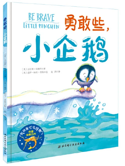 篮球训练术语大全集图片_1