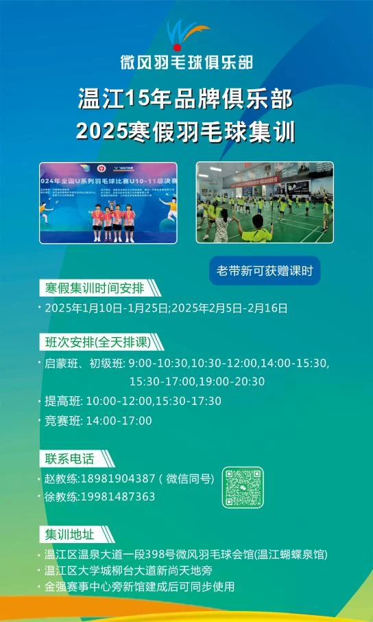 如何制定智能篮球训练计划_1